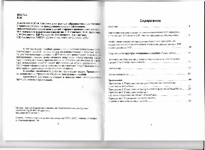 Изображение Изображение