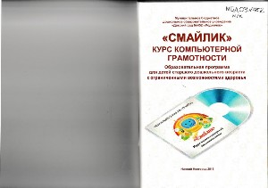 Изображение Изображение