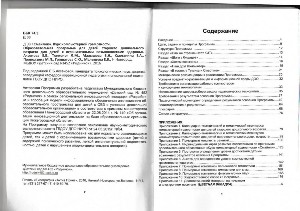 Изображение Изображение