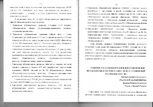 Изображение Изображение